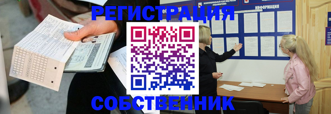 регистрация для дет. сада в Курске